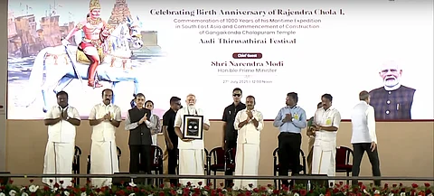 ராஜேந்திர சோழன் வெற்றிப் பயண நினைவு நாணயத்தை வெளியிட்டார் பிரதமர் மோடி வழிபாடு! | PM Modi