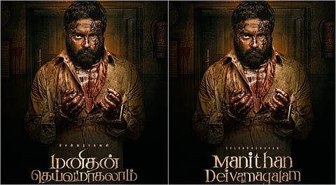 செல்வராகவன் கதாநாயகனாக நடிக்கும் ‘மனிதன் தெய்வமாகலாம்’! | Selvaraghavan |