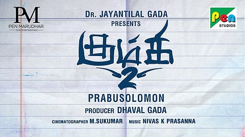 பிரபு சாலமனின் ’கும்கி -2’: மோஷன் போஸ்டர், பர்ஸ்ட் லுக் வெளியீடு | Kumki 2 | Prabu Solomon |