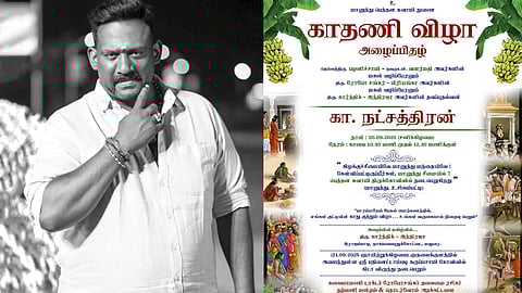 பேரனுக்கு நாளை காதணி விழா நடைபெறவிருந்த நிலையில் மறைந்த ரோபோ சங்கர்! | Robo Sankar |