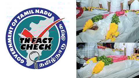 கரூரில் உயிரிழந்தவர்களுக்கு இரவில் பிரேதப் பரிசோதனை செய்தது சரியா?: தகவல் சரிபார்ப்பகம் விளக்கம் | TN Fact Check |