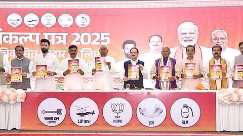 பிஹார் மாநிலம் பாட்னாவில் தேர்தல் அறிக்கையை வெளியிட்ட தேசிய ஜனநாயகக் கூட்டணி