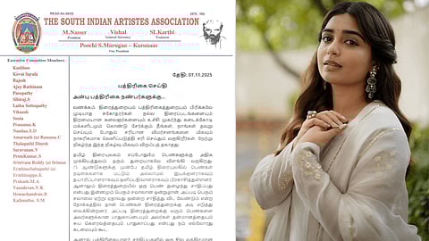 தென்னிந்திய நடிகர் சங்க கண்டன அறிக்கை (இடது), நடிகை கௌரி கிஷன் (கோப்புப்படம்)