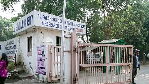 ஹரியானாவில் உள்ள அல் ஃபலாஹ் பல்கலைக்கழகம்