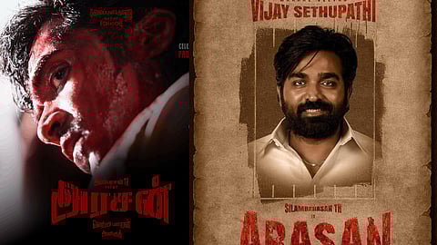 ‘அரசன்’ படத்தில் இணைகிறார் விஜய் சேதுபதி