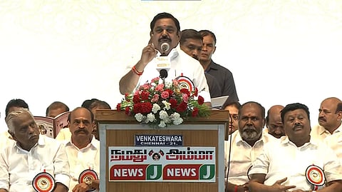 அதிமுக பொதுக்குழு, செயற்குழு கூட்டத்தில் உரையாற்றிய எடப்பாடி பழனிசாமி