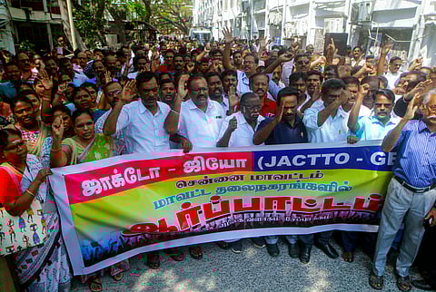 ஜாக்டோ ஜியோ அமைப்பினர் போராட்டம் (கோப்புப்படம்)