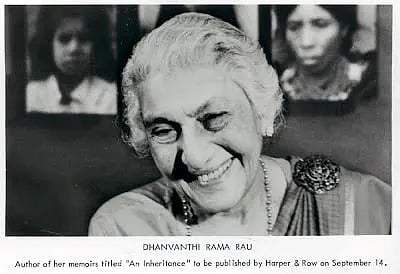 धनवंती रामा राव