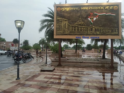 1090 चौराहे के पास विधानभवन म्यूरल