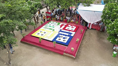 लूडो पार्क (Ludo Park)