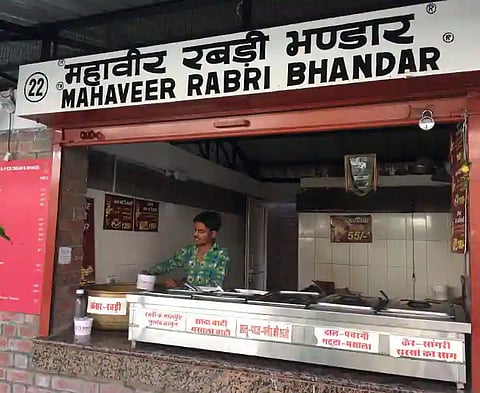 महावीर रबड़ी भंडार (Mahaveer Rabri Bhandar)