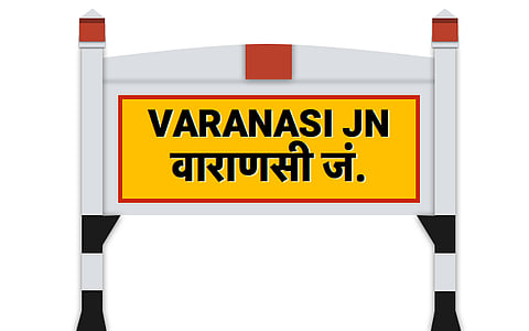 लखनऊ-वाराणसी इंटरसिटी