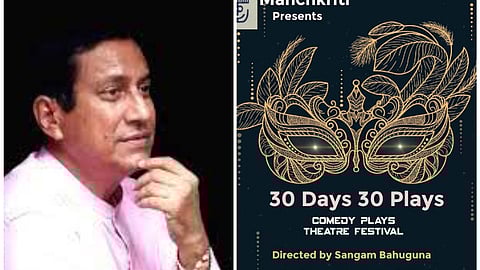 Month-long theatre festival constituting 30 plays to be organized in Lucknow from Feb 3