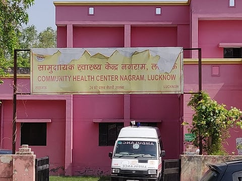 Nagram CHC of Lucknow has also been shortlisted to operate via PPP model