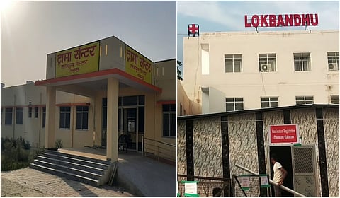 Lucknow News | Jankipuram Trauma Centre to now offer pathology services