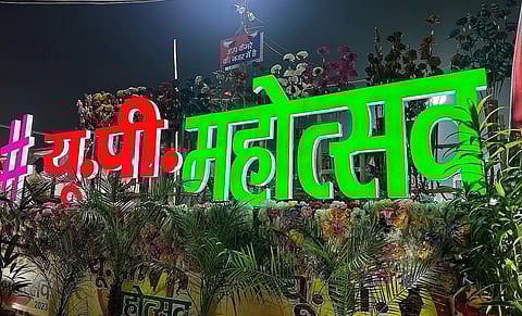 Lucknow News | UP Mahotsav now underway in Aliganj; set to continue till THIS date