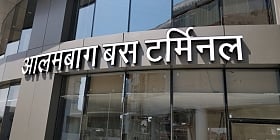 Lucknow’s first state of the art bus station to be inaugurated soon in Alambagh!