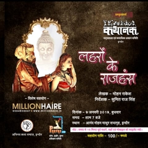 Indore to host ‘Lehron ke Rajhans’ play on the 9th of January & if you’re married, don’t miss this!