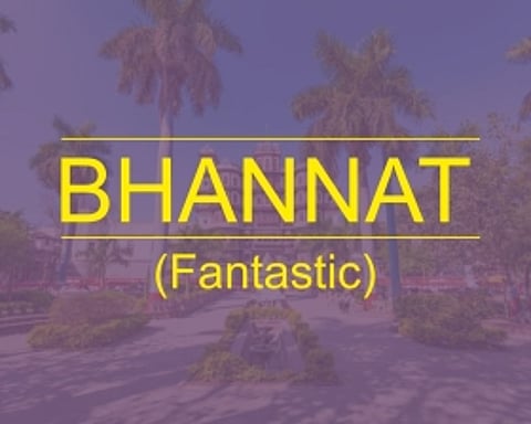 Indore special: 10 Indori slangs that are so ‘bhannat’, you need to add them to your vocabulary now