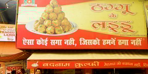 Want to know why people travel to Kanpur just for Thaggu ke Ladoo? Here is why