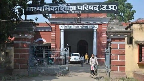 Uttar Pradesh Education Board prepares for revamp ahead of its 100-year completion!
