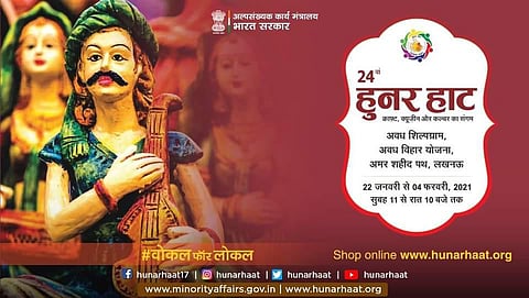 24th edition of Hunar Haat to go live in Lucknow, on January 22