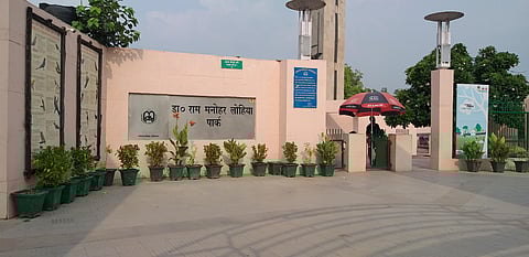 Stroll through Lucknow's Lohia Park for a few hours of peace amid greenery & fresh air!