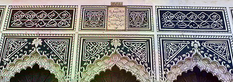 Delve into the intricacies of Tughra Calligraphy for a detailed look at Lucknow's art history!