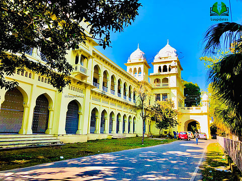 LU Internship 2022 - लखनऊ विश्वविद्यालय शुरू करने जा रहा कर्मोदय योजना, छात्र पढ़ाई के साथ करेंगे इंटर्नशिप