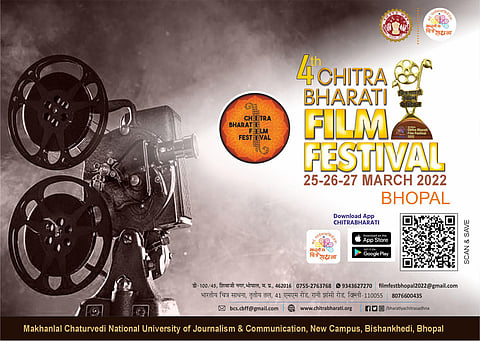 इंदौर में तीन दिवसीय चित्रा भारती फिल्म फेस्टिवल आज से शुरू, शार्ट फिल्में, एनिमेशन और कैंपस फिल्मों की होगी स्क्रीनिंग