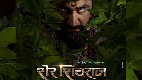 Sher Shivraj Movie Poster