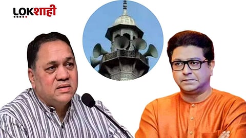 Raj Thackeray- Dilip Walse Patil