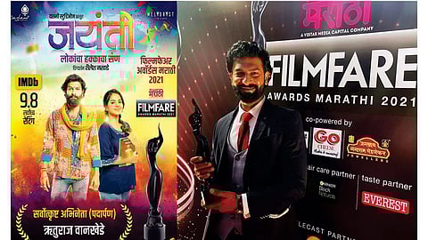 Ruturaj Wankhede won Filmfare award
