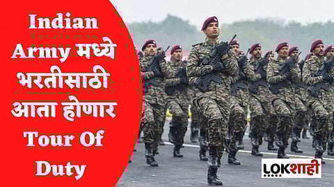 Indian Army