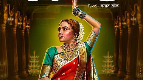 ChandraMukhi movie poster