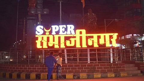 Sambhajinagar (Aurangabad)