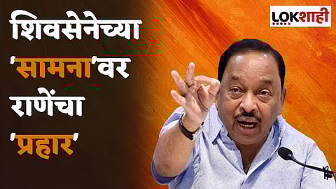 Narayan Rane