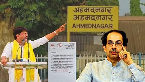 Gopichand Padalkar and uddhav thackeray