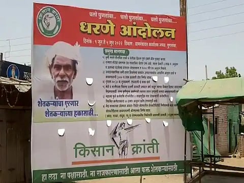 Puntamba Farmers Protest