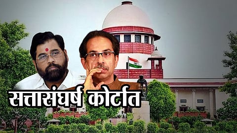 Maharashtra Political Crisis LIVE : एकनाथ शिंदे आजच मुंबईत येणार, सुत्रांची माहिती