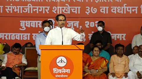 Uddhav Thackeray|Water Issue|Aurangabad