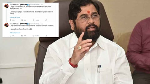 महाराष्ट्रहितासाठी आता निर्णय..., एकनाथ शिंदे यांचं नवं ट्विट