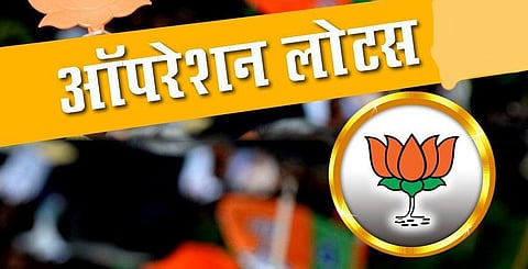 bjp operation lotus