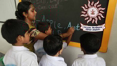 शिक्षकांची भरतीसुद्धा MPSC मार्फत होणार?