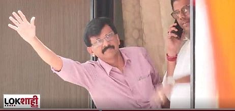 Sanjay Raut ED Raid : संजय राऊतांनी खिडकीतून हात उंचावताच शिवसैनिकांचा जल्लोष..!