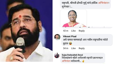 नेमकं राष्ट्रपती कोण झालंय? मुख्यमंत्री शिंदेंची पोस्ट पाहून लोकांना पडला प्रश्न; पाहा फोटो
