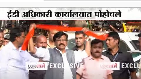 संजय राऊत यांना रात्री १२ वाजता अटक