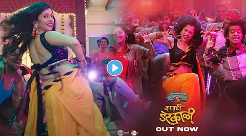 ‘टाइमपास ३’ चित्रपटातील धमाल गाणे प्रेक्षकांच्या भेटीला