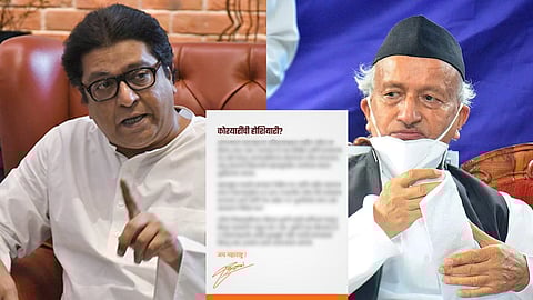 मराठी माणसाला डिवचू नका; राज ठाकरेंचा राज्यापालांना इशारा