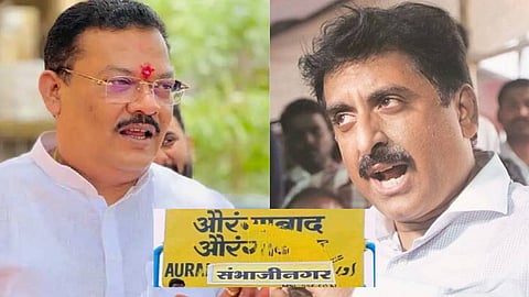 औरंगाबाद का संभाजीनगर, इम्तियाज जलील व संजय शिरसाट आमने-सामने